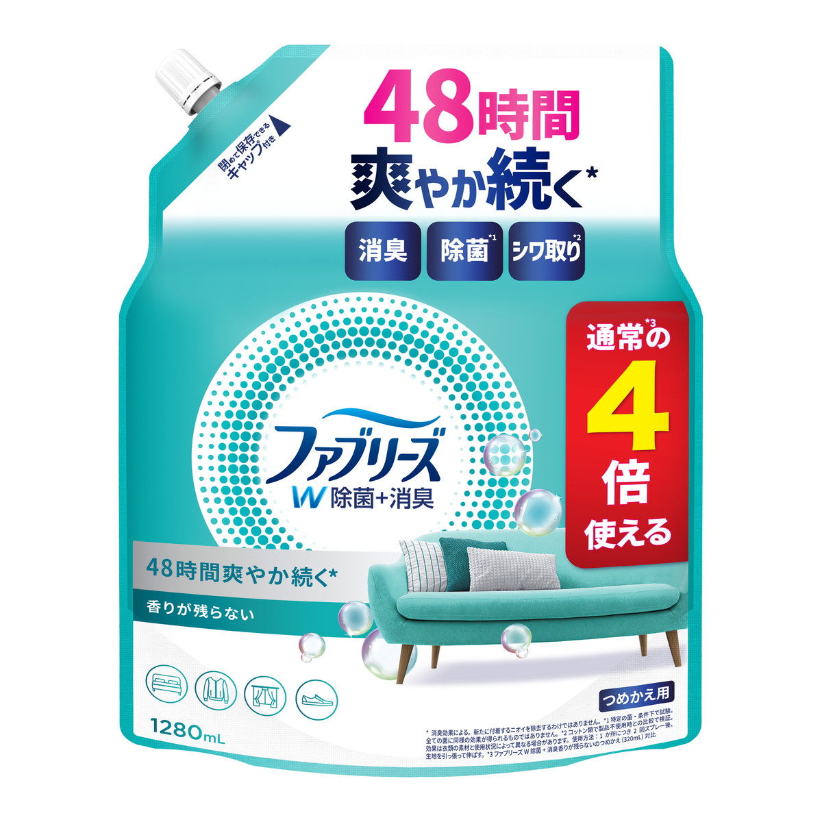 楽天市場】【無くなり次第終了】P&G アリエール ジェル 除菌