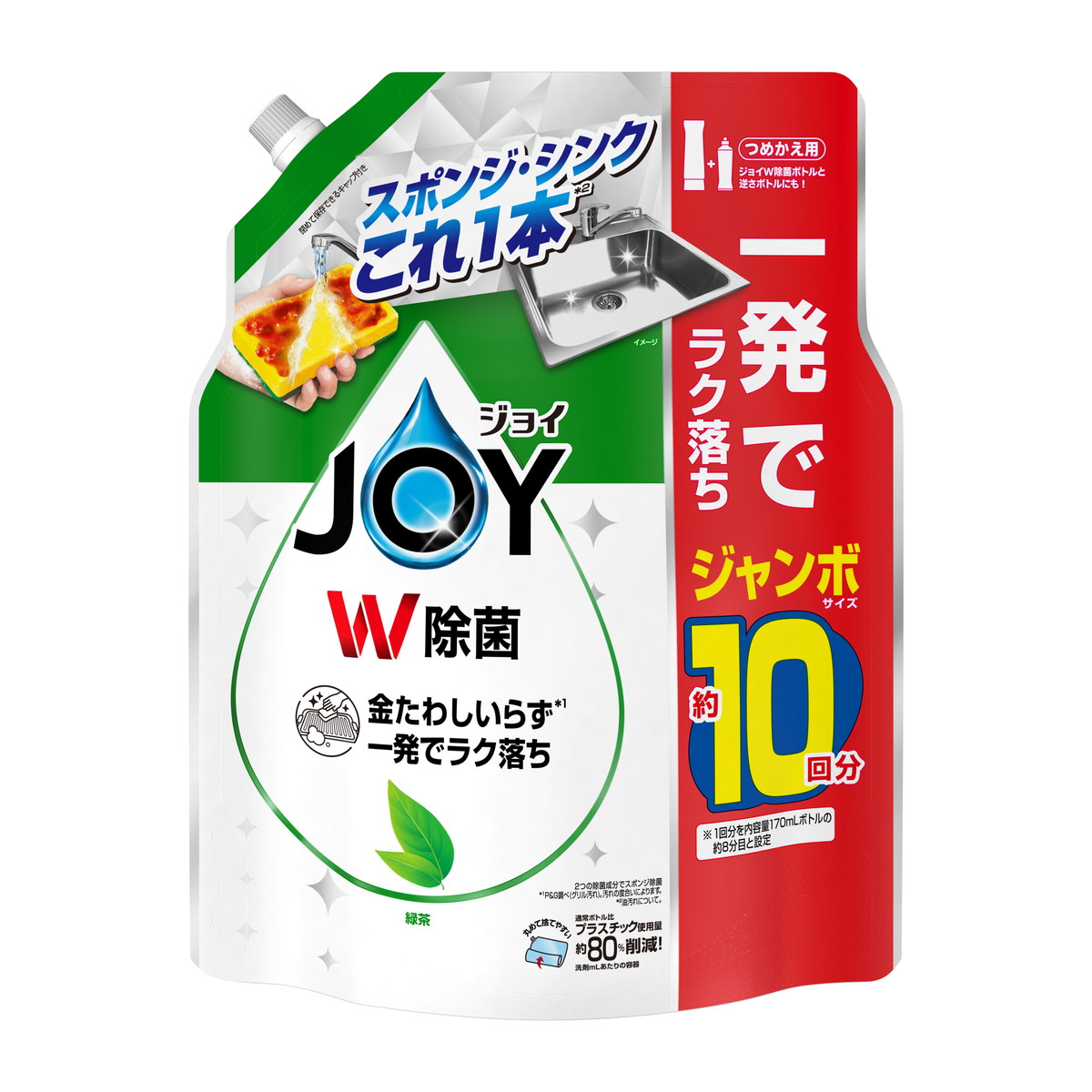 洗剤 まとめ売り 4987176290236.jpg