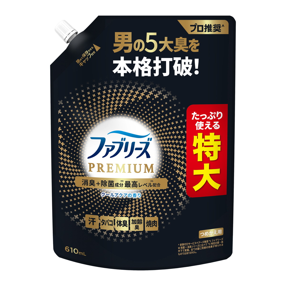 【送料込・まとめ買い×12個セット】P&G ファブリーズ W除菌+消臭 プレミアム MEN メン クールアクアの香り つめかえ用 特大サイズ 610mL 消臭剤