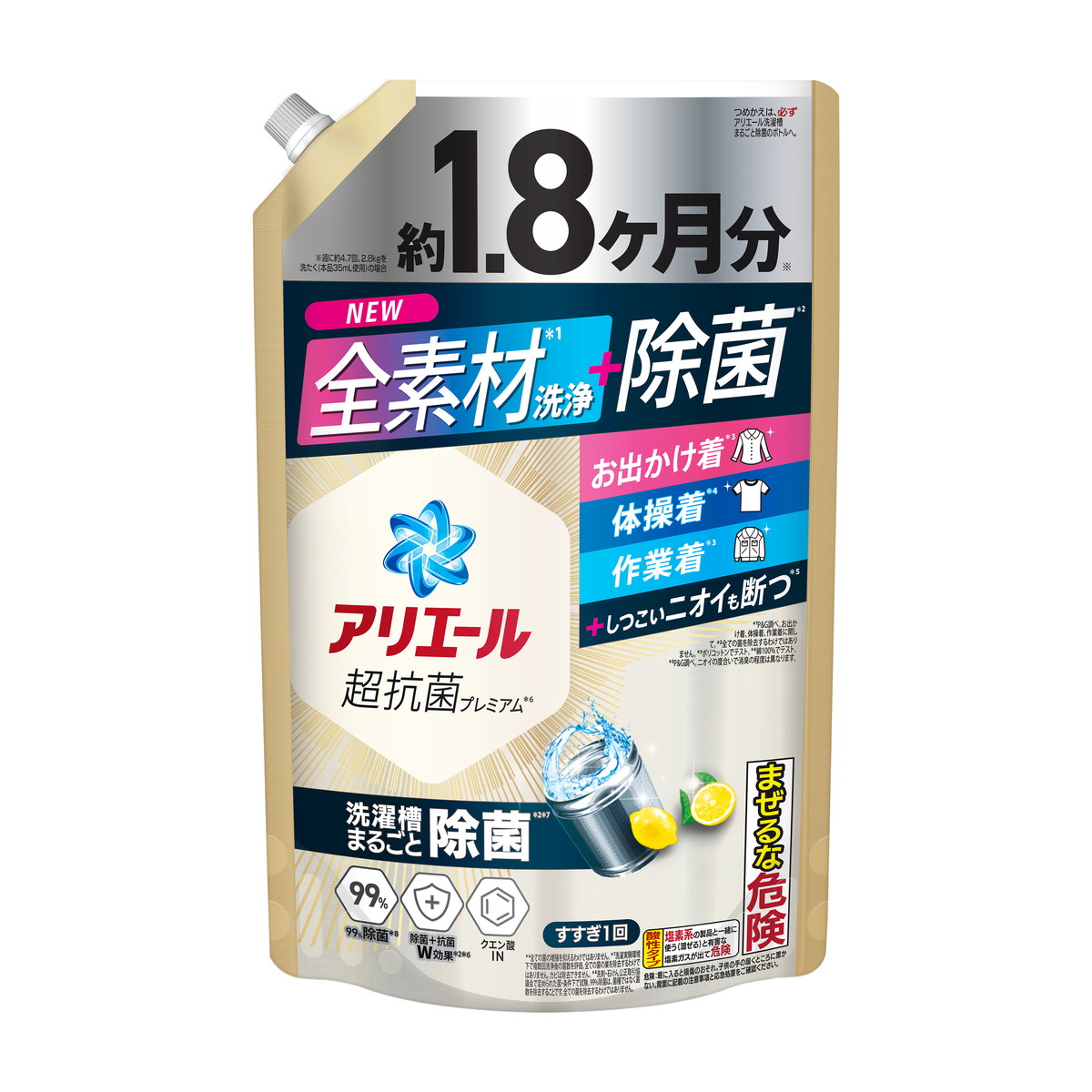 楽天市場】P&G 洗濯洗剤 アリエール 超抗菌ジェル つめかえ用 超