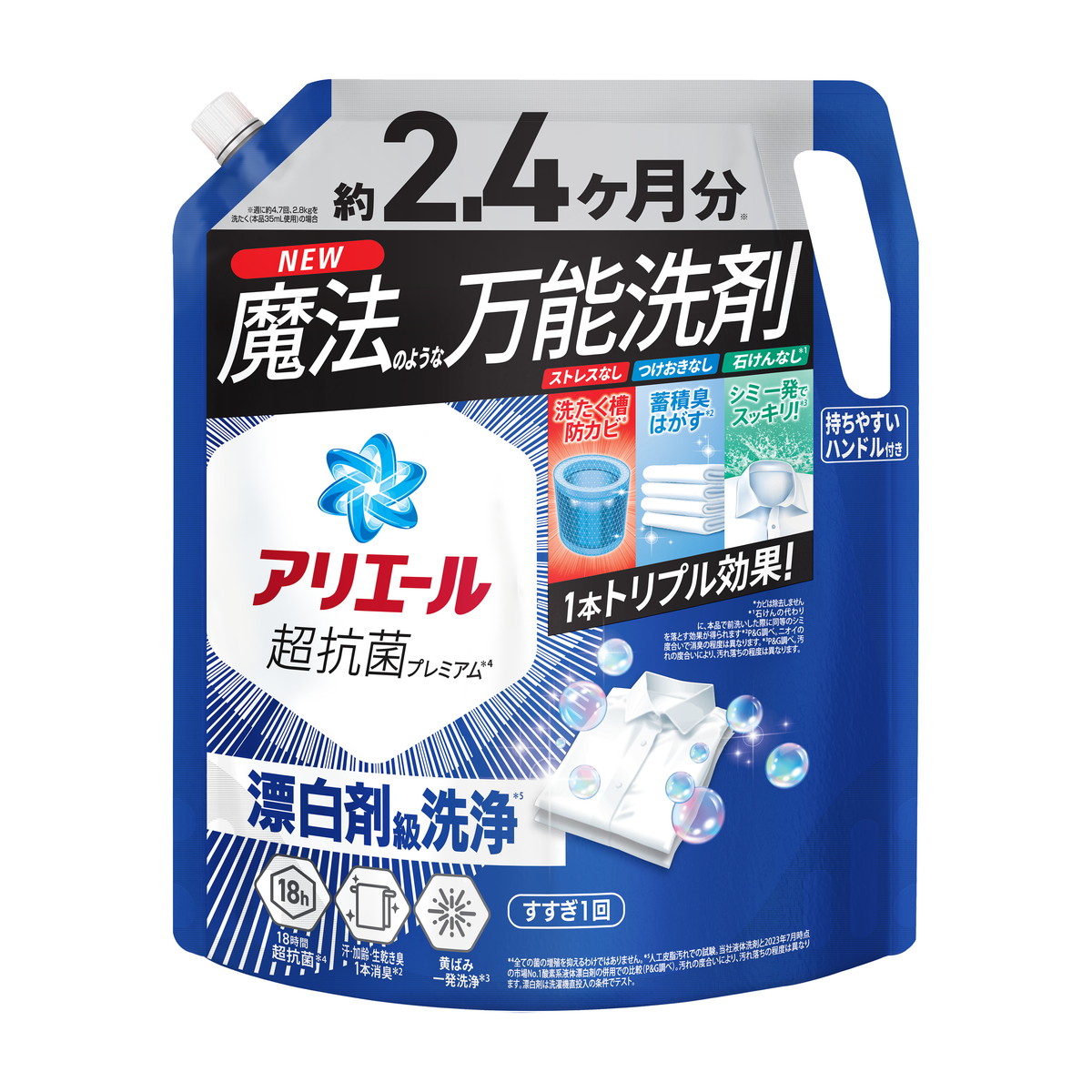 アリエール　340個 楽天市場】P&G アリエールジェル つめかえ用 超ウルトラジャンボ