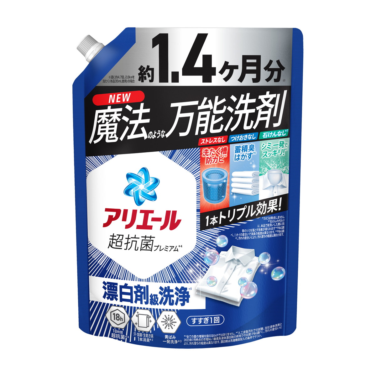 P&amp;G - 【6袋】アリエールBIOジェルボール部屋干し用 つめかえウルトラジャンボサイズ Amazon | アリエール ジェルボール4D 洗濯洗剤 部屋干し 超