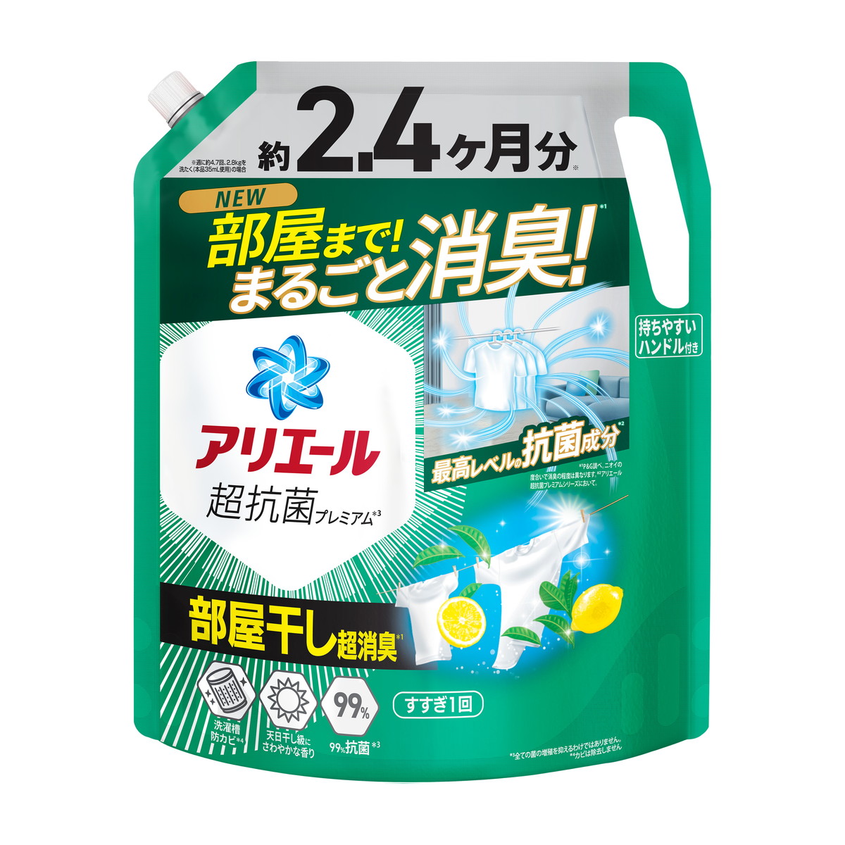 楽天市場】P&G アリエールジェル 部屋干しプラス つめかえ用 超