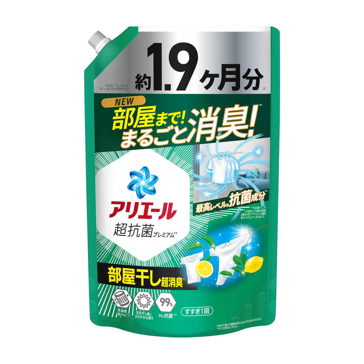 【新品未開封】アリエール部屋干し92個×5袋 Amazon.co.jp: P&G アリエール ジェルボール プロ 部屋干し 超