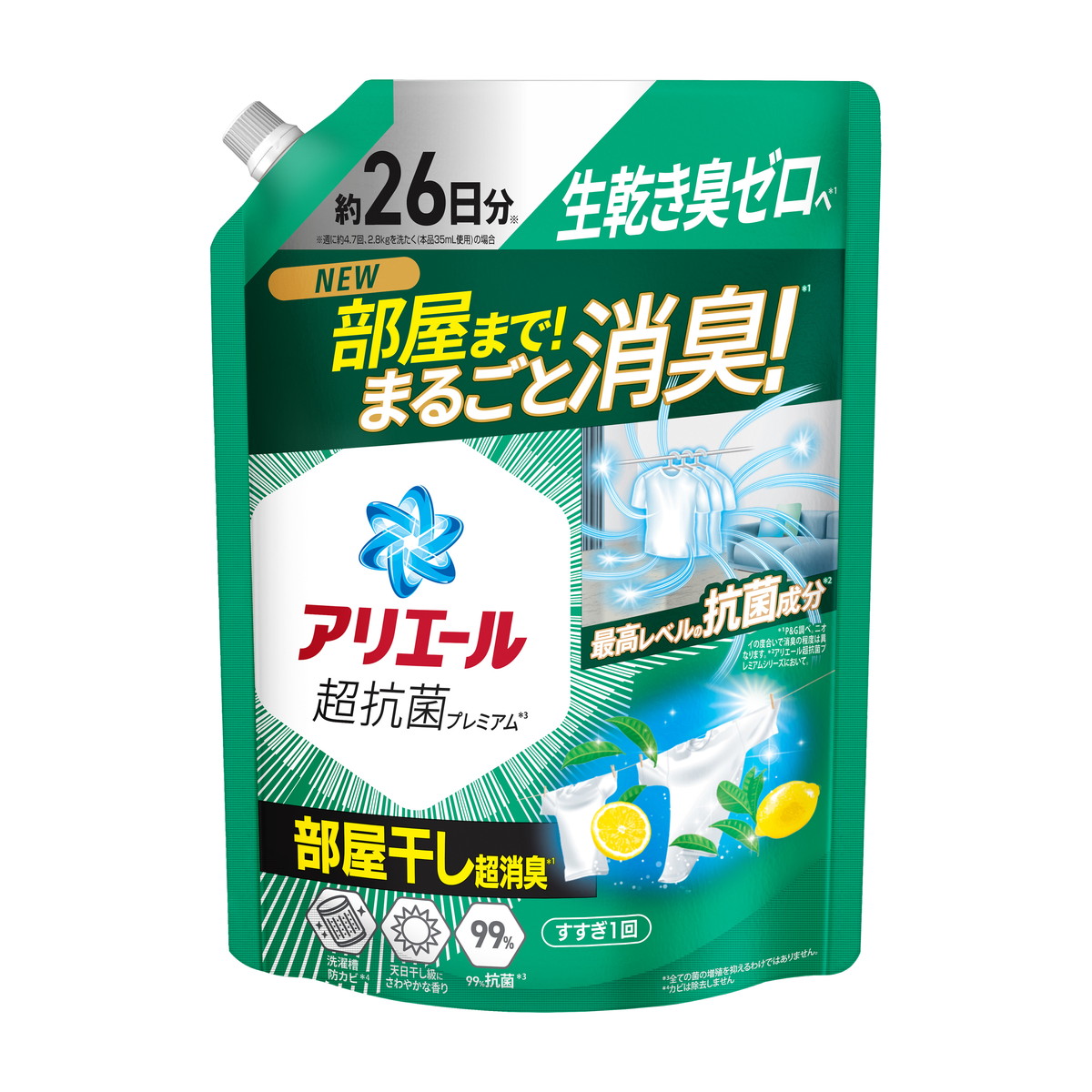 P＆G　アリエール　除菌プラス　超抗菌　洗濯用洗剤　超特大　815g　15袋 楽天市場】P&G アリエール 洗濯洗剤 液体 除菌プラス 詰め替え