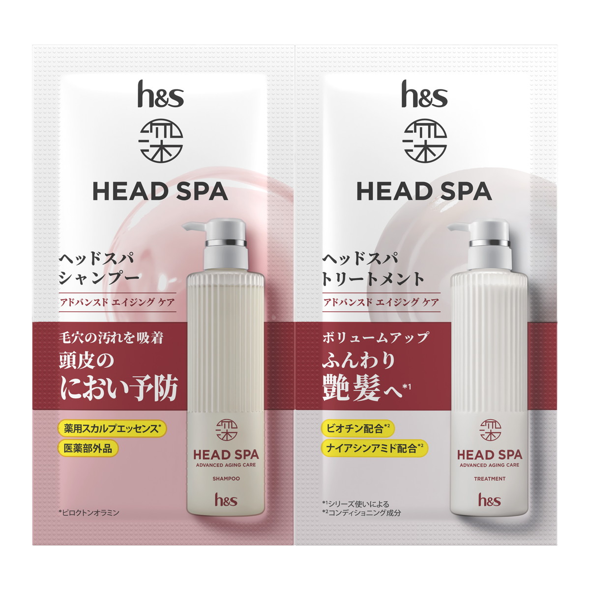 楽天市場】P&G 深ヘッドスパ byh&s エイチアンドエス