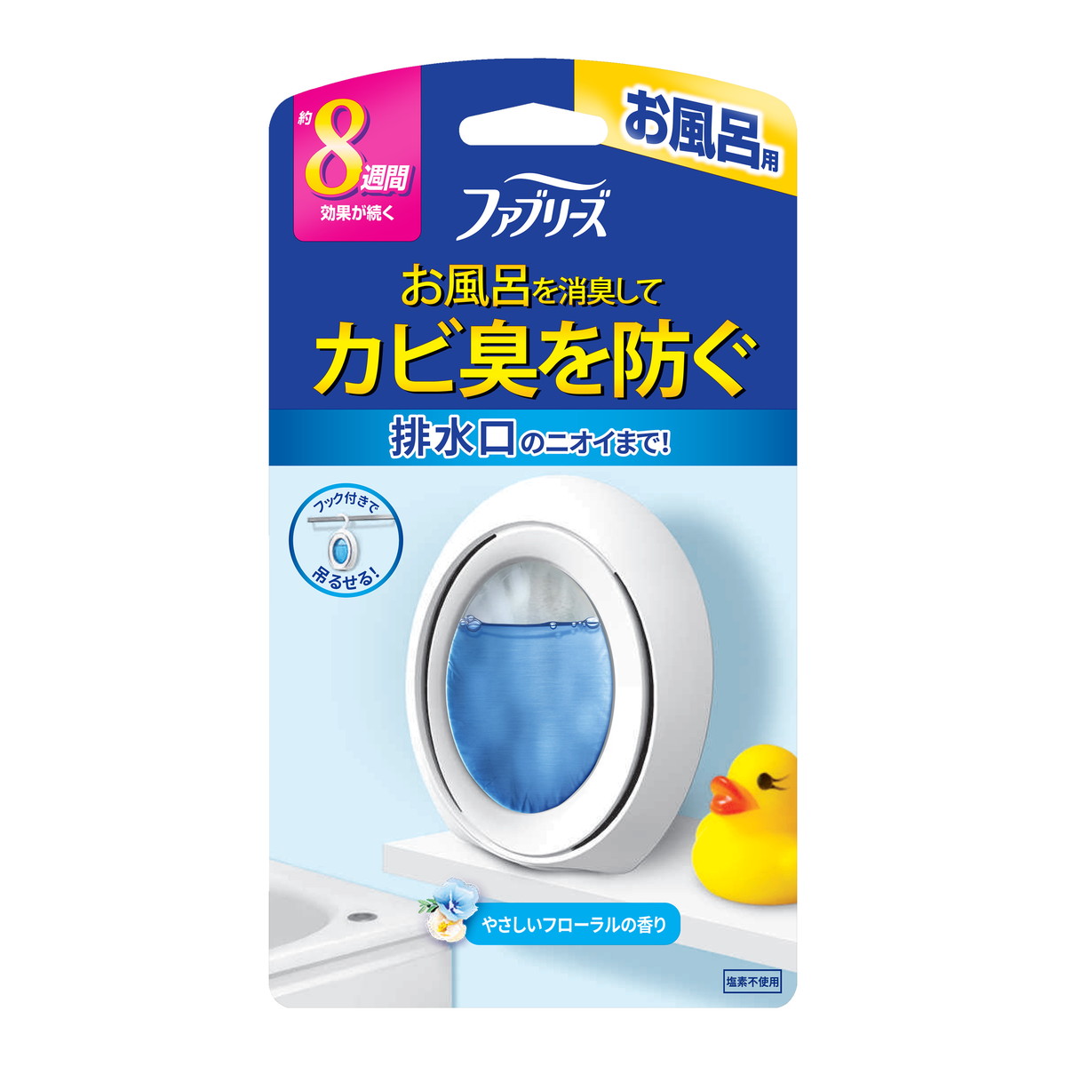 楽天市場】P&G ファブリーズ お風呂用 フローラルの香り 7.3mL
