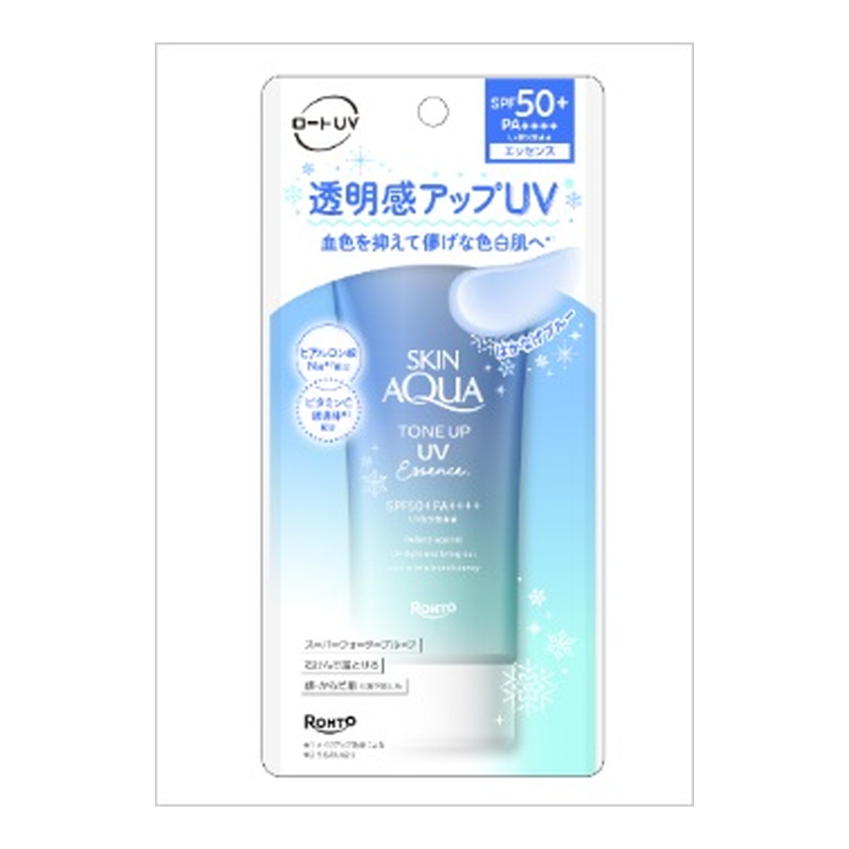 ☆みゆき☆ ブライトニングフォーム トーンアップヴェール 洗顔 日焼け