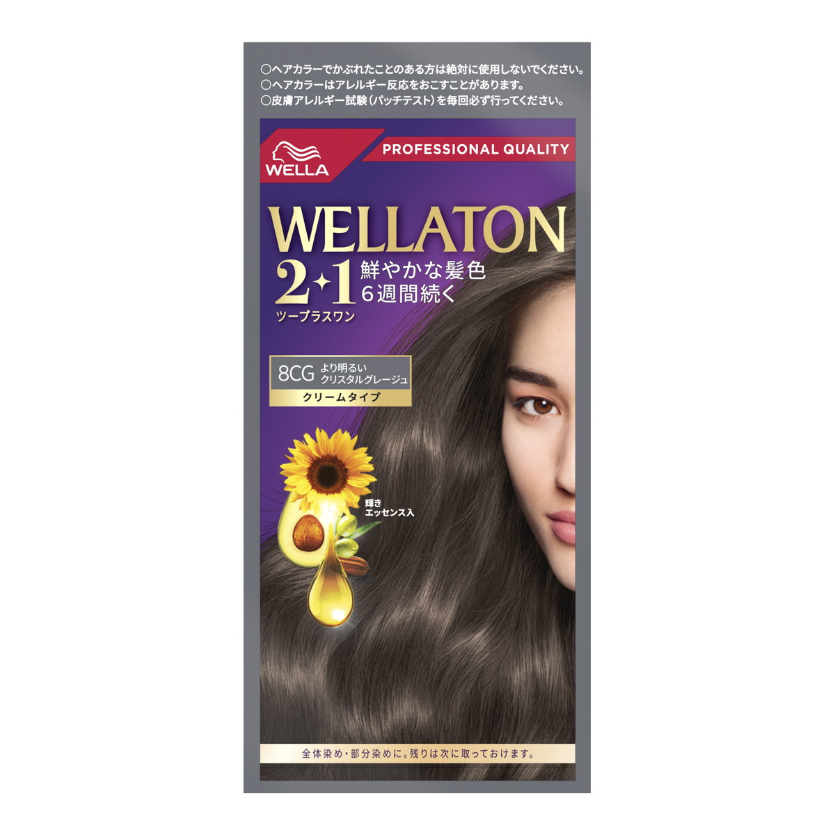 【送料込・まとめ買い×10個セット】ウエラ ウエラトーン2+1 クリームタイプ 8CG ヘアカラー 白髪染め|姫路流通センター