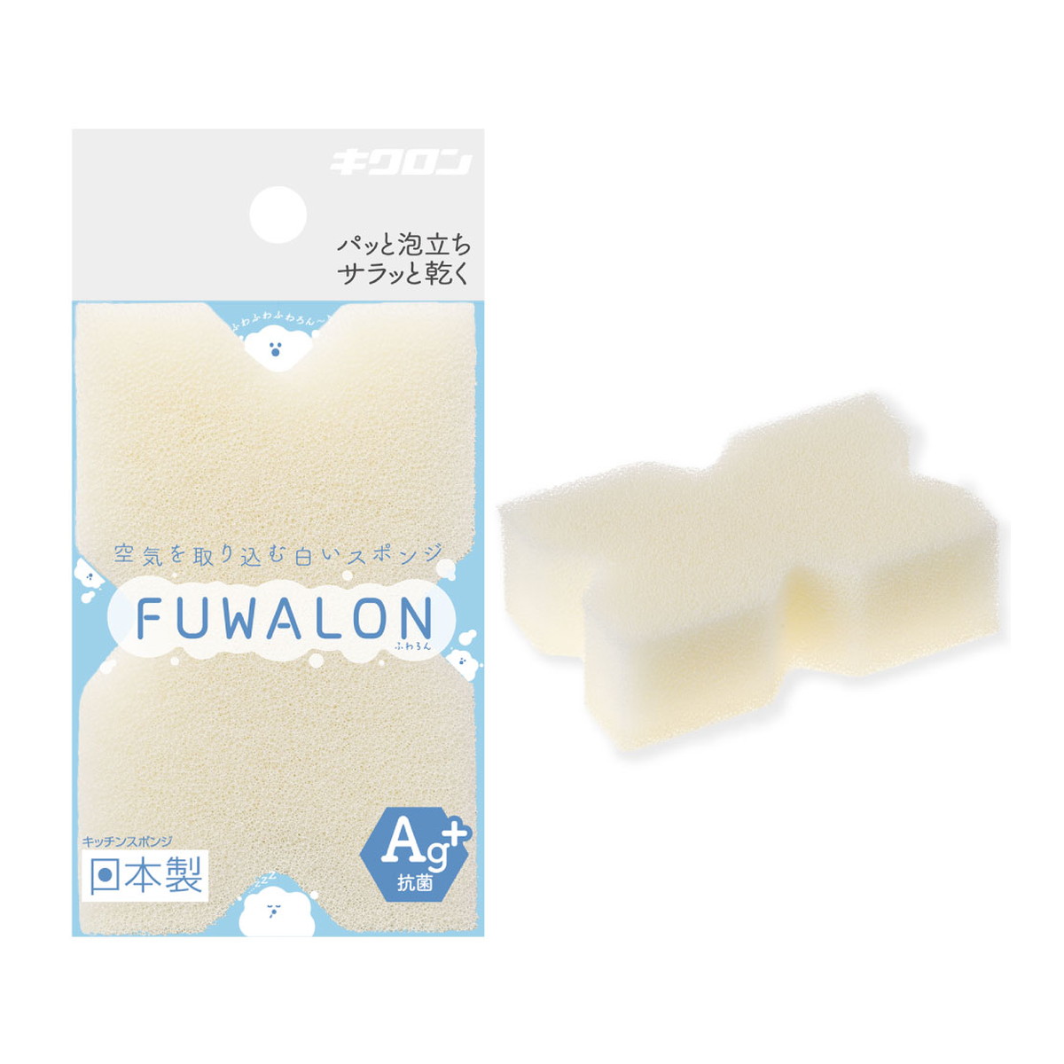【送料込・まとめ買い×120個セット】キクロン FUWALON ふわろん Ag+抗菌 キッチンスポンジ