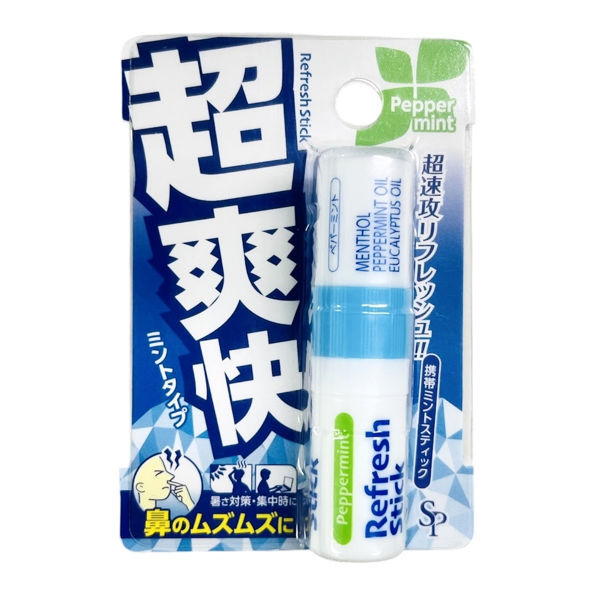 【送料込・まとめ買い×150個セット】サイキョウ・ファーマ SP 鼻爽快スティック ミントタイプ 携帯ミントスティック 2ml