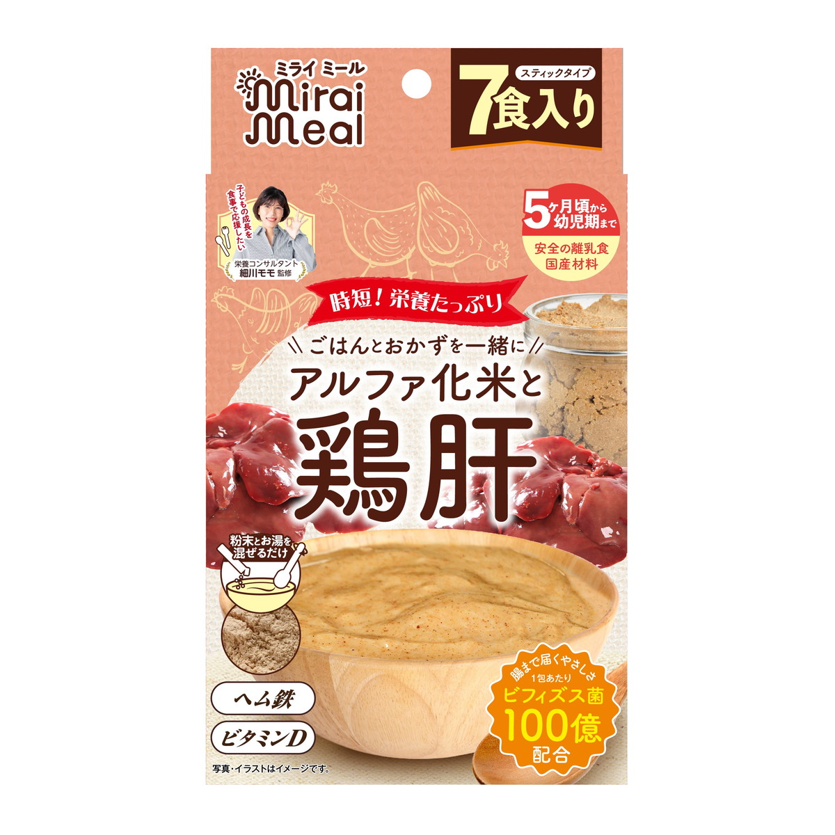 【送料込・まとめ買い&times;24個セット】ビタットジャパン ミライミール 鶏肝 7食入り｜姫路流通センター