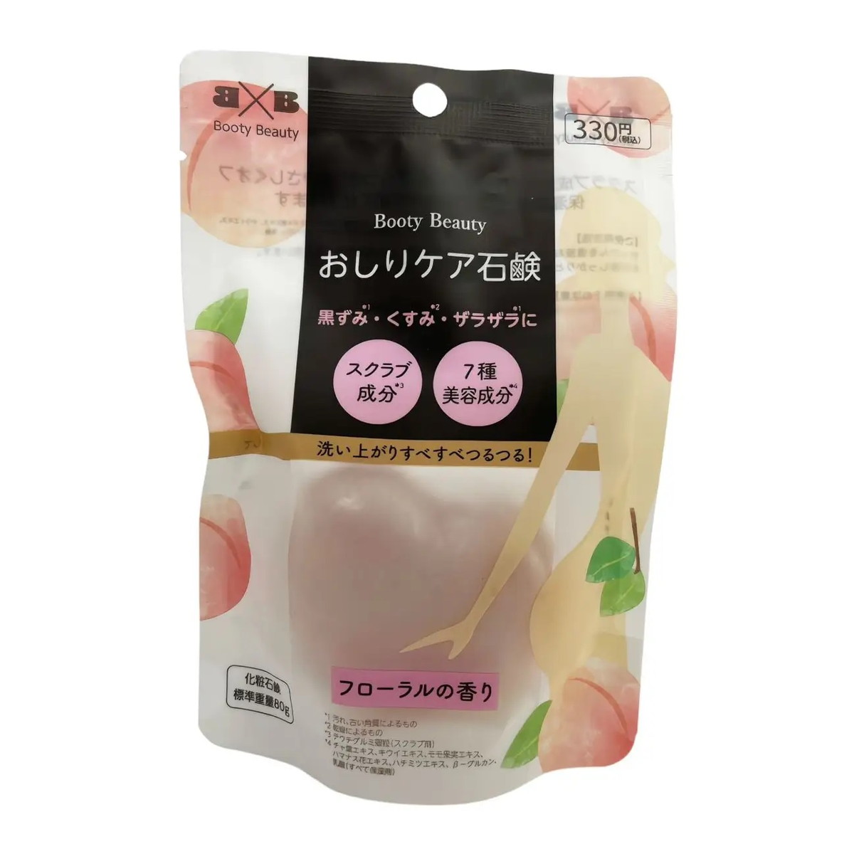 【送料込・まとめ買い×80個セット】錦尚金 NISHIKIN BOOTY BEAUTY おしりケア石鹸 80g|姫路流通センター