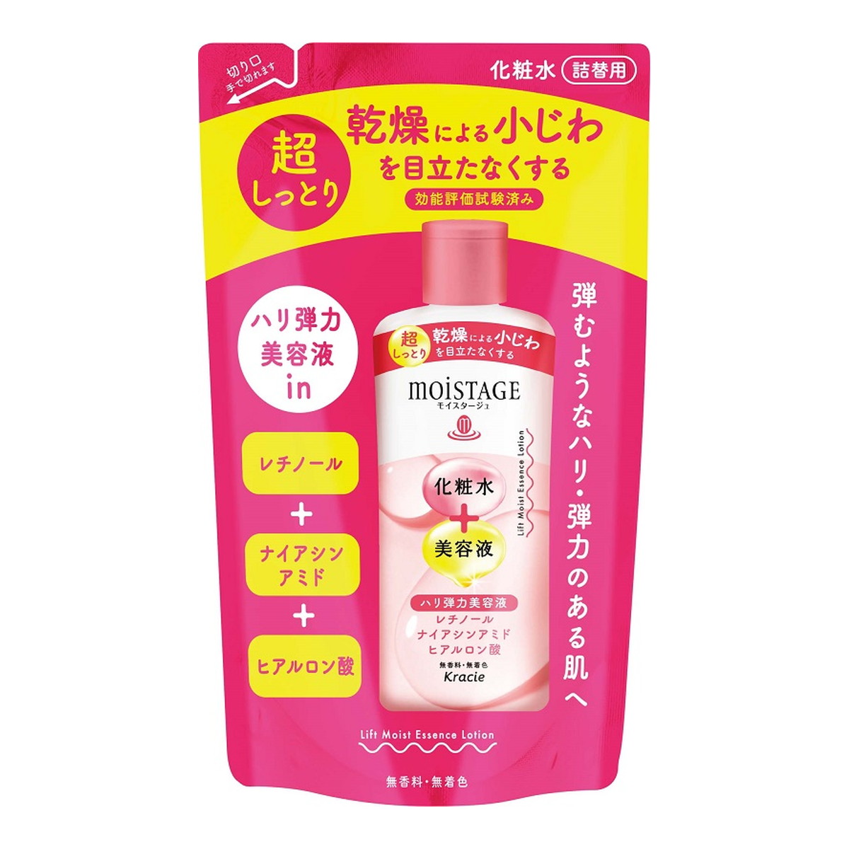 楽天市場】クラシエ モイスタージュ 薬用 エッセンス ミルク
