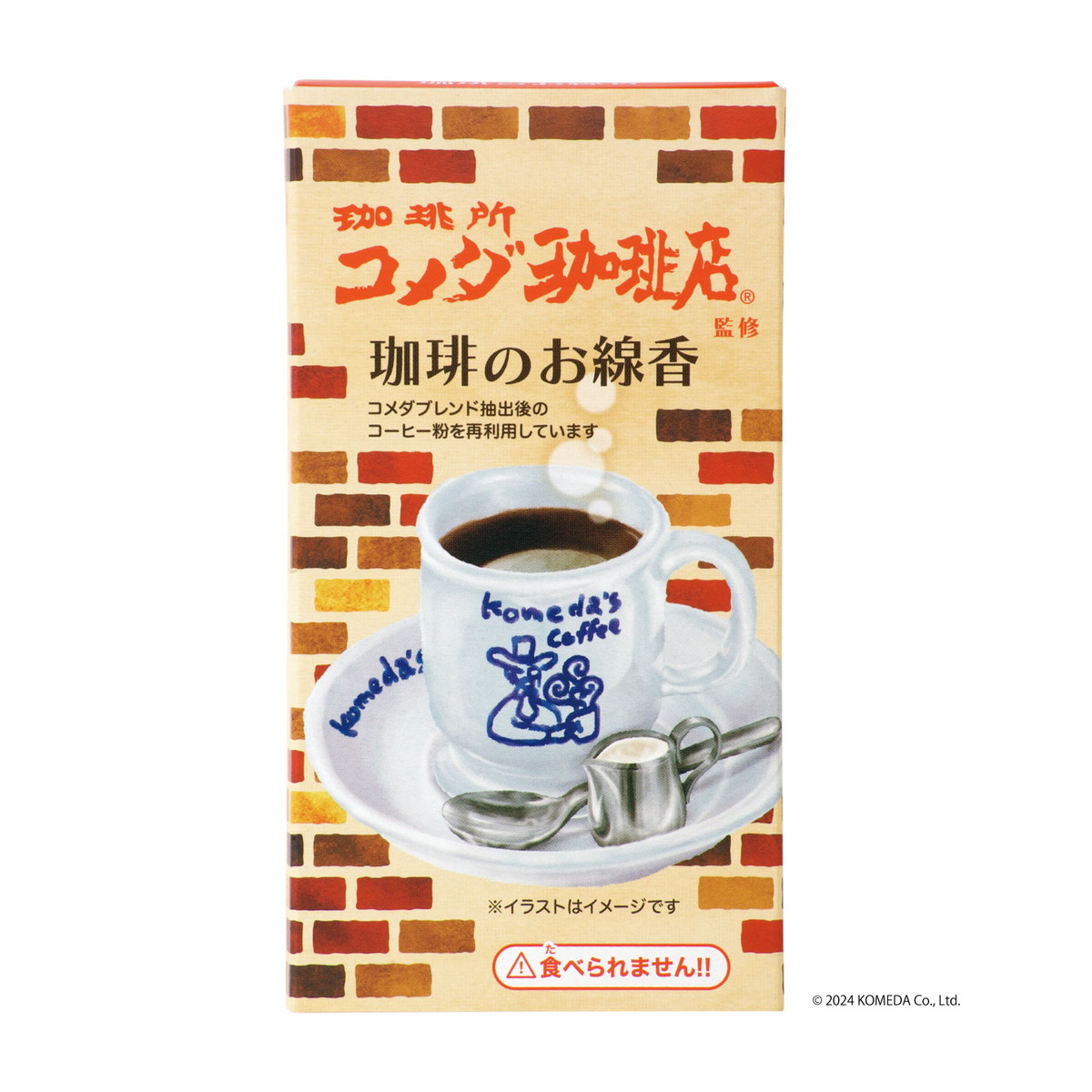 【送料込・まとめ買い×48個セット】カメヤマ コラボ線香 コメダコーヒー店 ミニ寸 線香 約50g|姫路流通センター