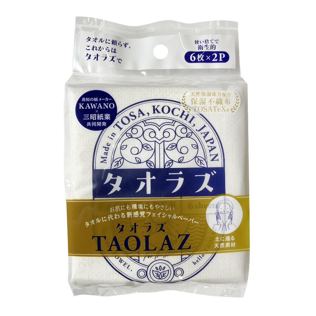【送料込・まとめ買い×200個セット】河野製紙 タオラズ フェイシャルペーパー 携帯用 6枚×2P