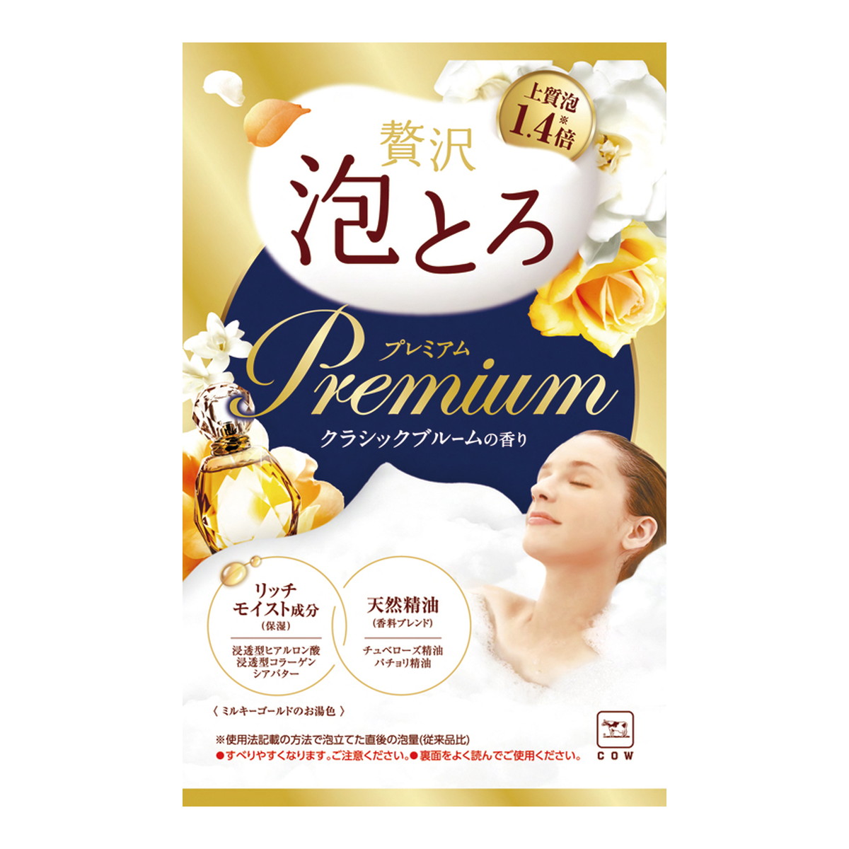 楽天市場】牛乳石鹸 お湯物語 贅沢泡とろ プレミアム 入浴料 ピオニー