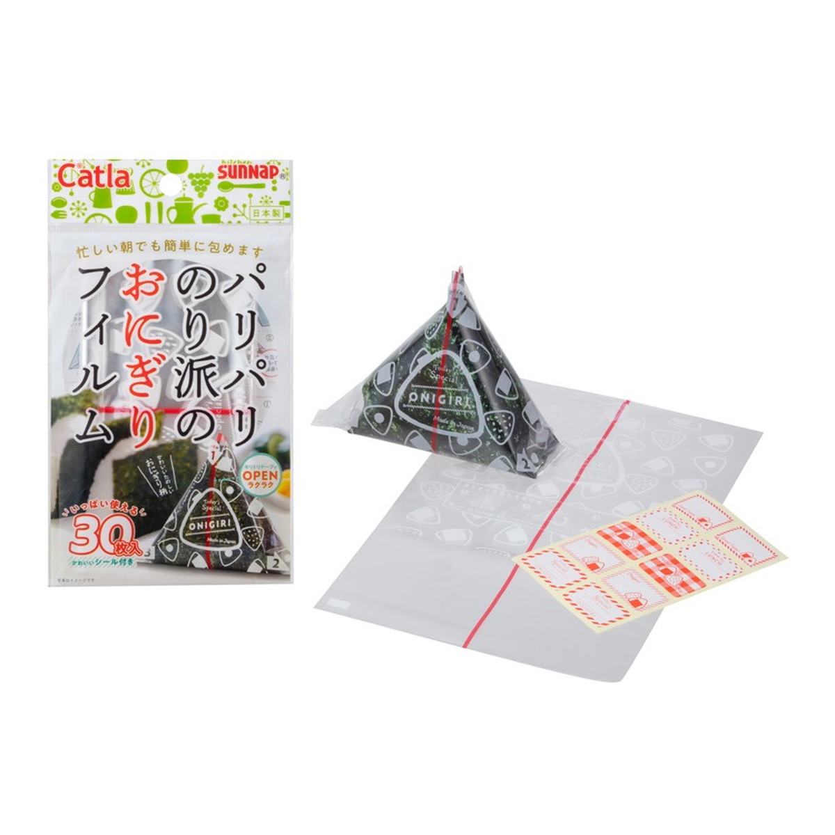 ?＼寸法押さえる／おまけ付き添い人?