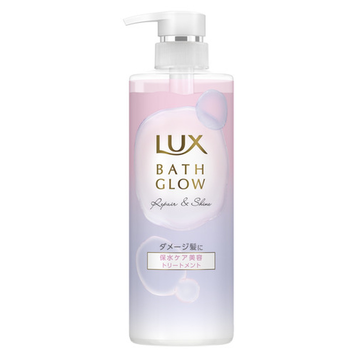 【送料込・まとめ買い×10個セット】ユニリーバ LUX ラックス バスグロウ リペアアンドシャイン トリートメント ポンプ 490g 本体 保水ケア美容