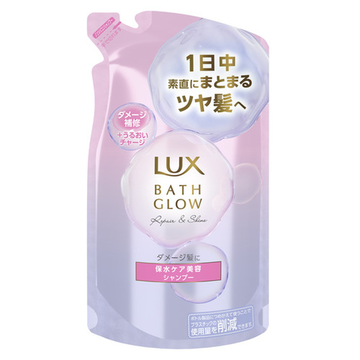 楽天市場】ラックス LUX バスグロウ リペアアンドシャイン