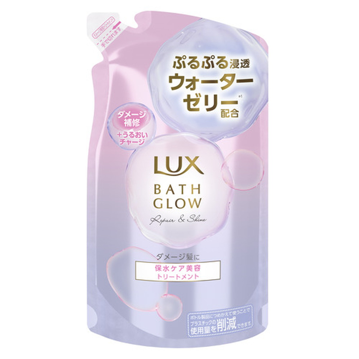 【送料込・まとめ買い×10個セット】ユニリーバ LUX ラックス バスグロウ リペアアンドシャイン トリートメント つめかえ用 350g 保水ケア美容
