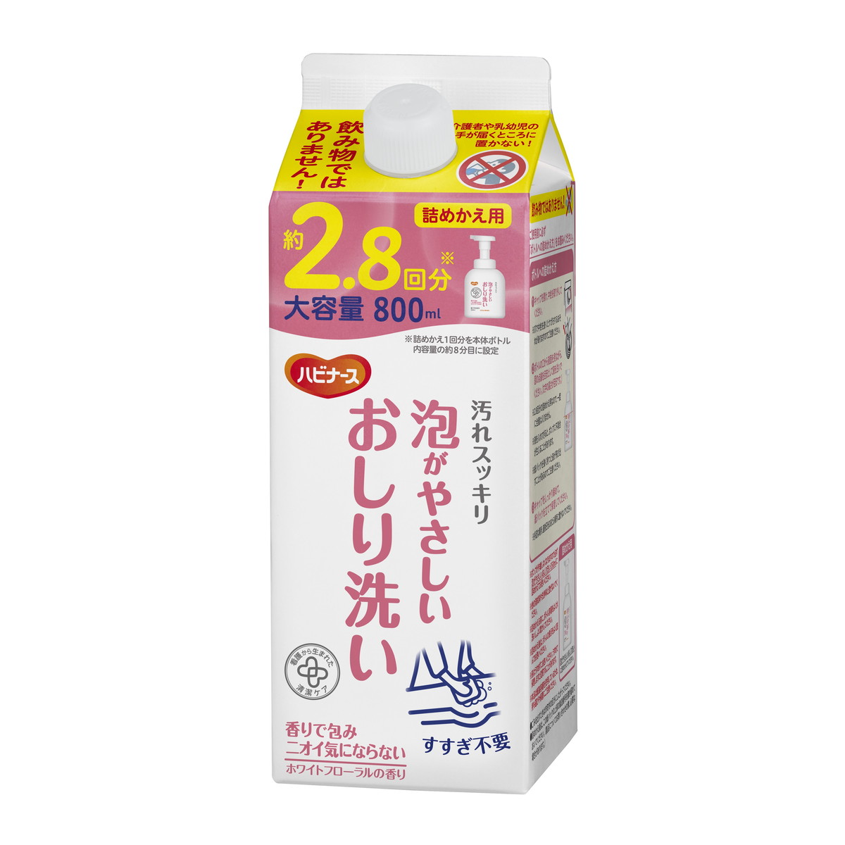 【送料込・まとめ買い×12個セット】ピジョン ハビナース 泡がやさしい おしり洗い 詰めかえ用 大容量 ホワイトフローラルの香り 800mL すすぎ不要|姫路流通センター