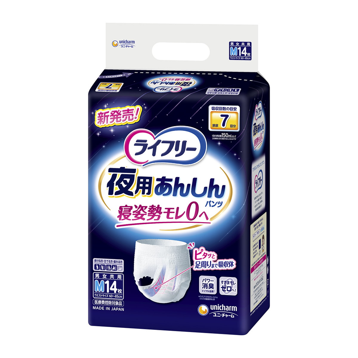 ◆貼り出し 送りとどける引き延ばす・欠品周囲の状況◆