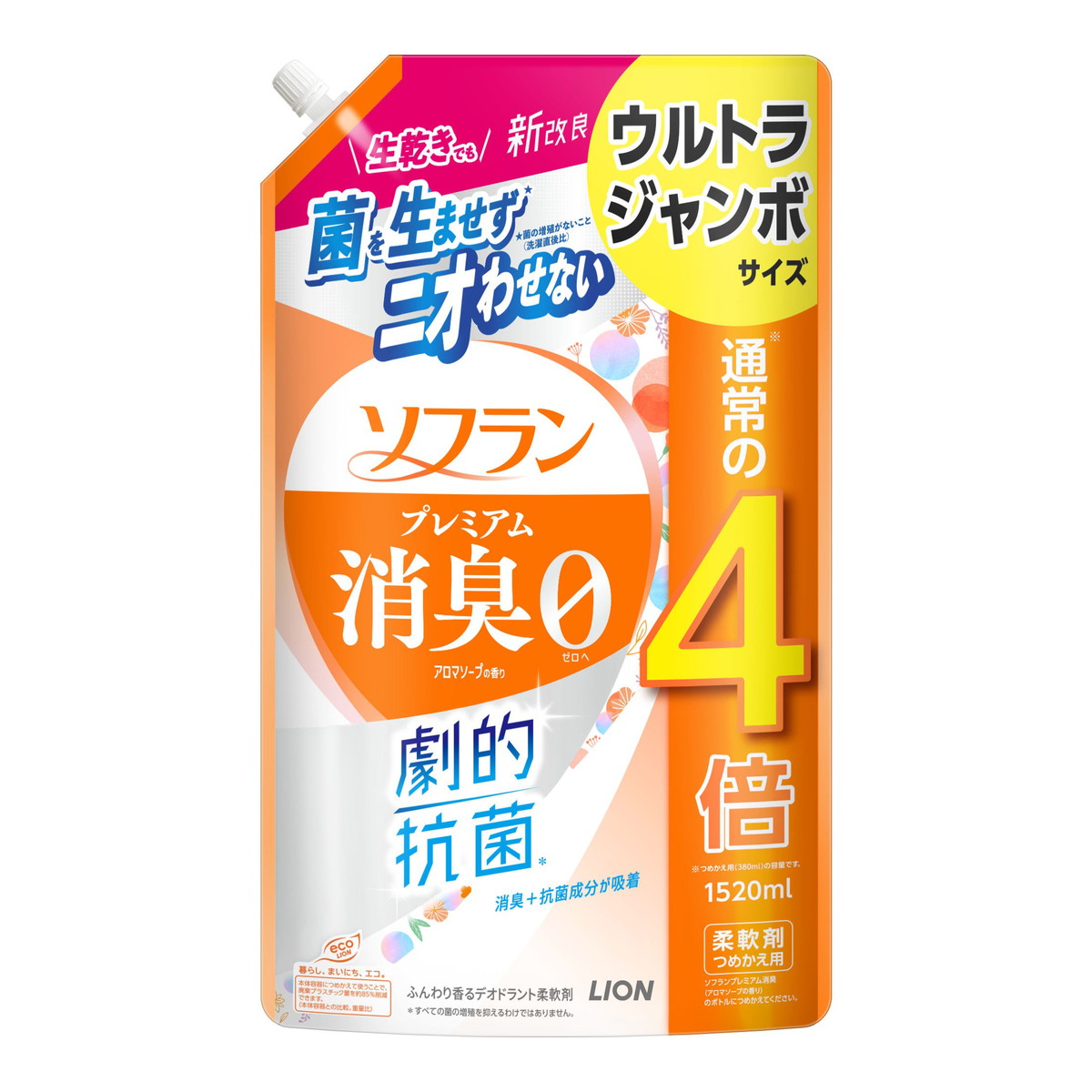 New～！ボールドジェルボール 消臭＆柔軟剤配合 超メガジャンボ92個×3袋 ボールド P＆G ジェルボール 4D 超メガジャンボサイズ 92個入