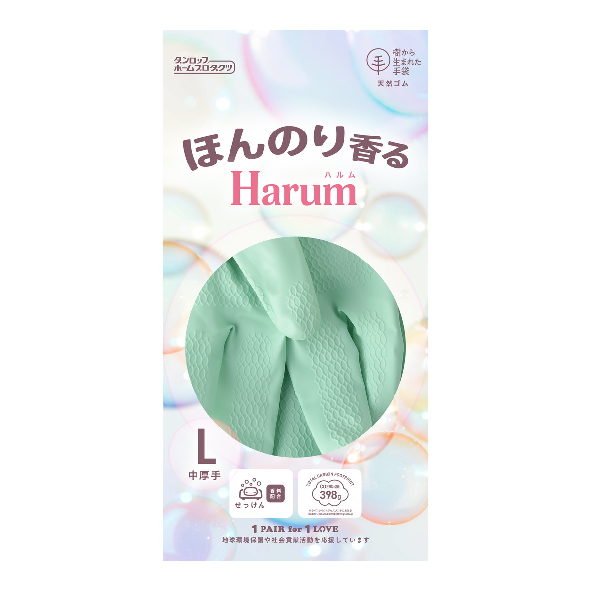 2026 新発売 新生産品 特集