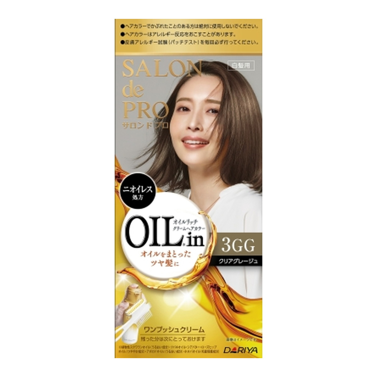 【送料込・まとめ買い×24個セット】ダリヤ サロンドプロ オイルリッチクリーム ヘアカラー 白髪用 3GG クレアグレージュ
