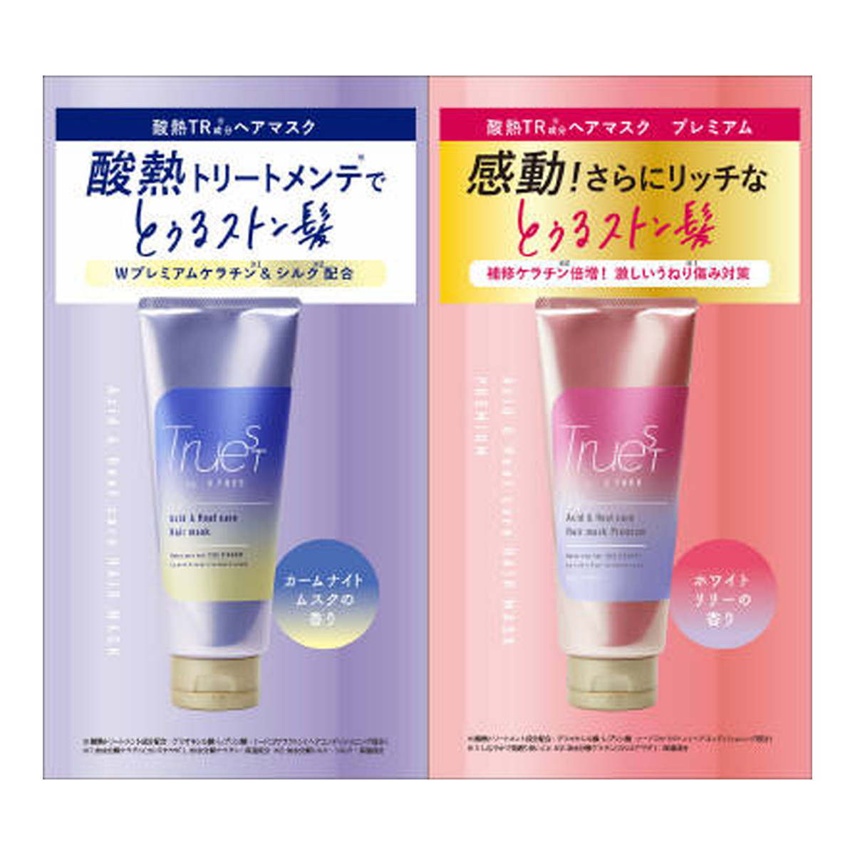 ふう　TDE遠隔トリートメント TDE遠隔トリートメント