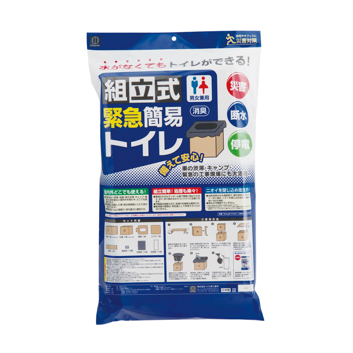 ◆張り出し 送りとどけるくり下げる・欠品周囲の状況◆