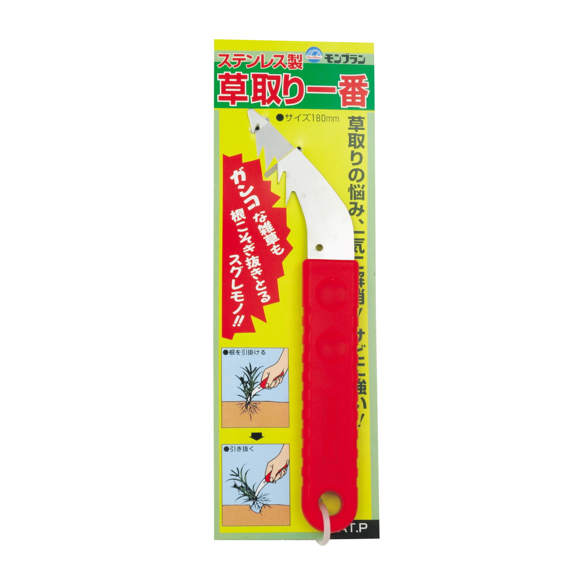 【送料込・まとめ買い×100個セット】清水製作所 モンブラン ステンレス 草取り一番 180mm