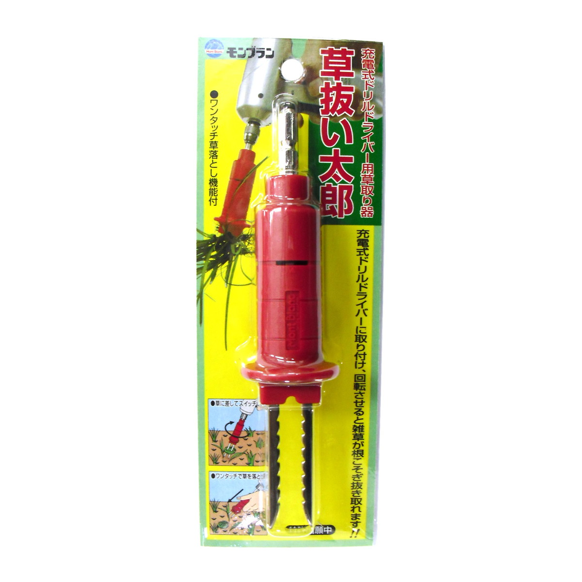 【送料込・まとめ買い×10個セット】清水製作所 モンブラン 草抜い太郎 ワンタッチ草落とし機能付|姫路流通センター