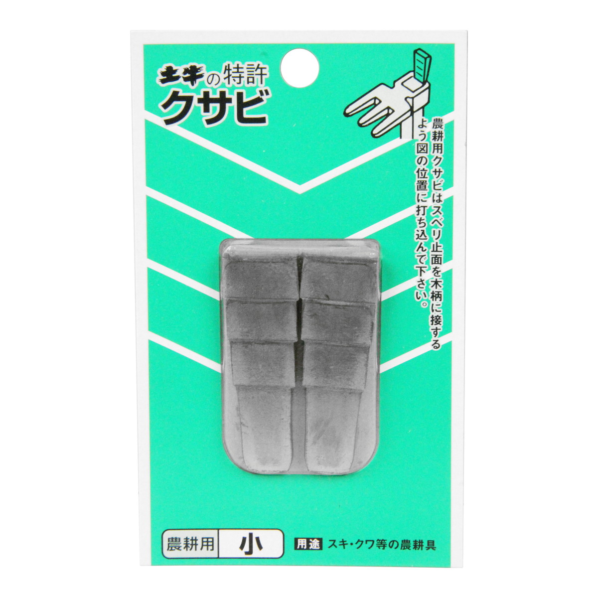 ◆貼り出し 送りとどける引き延ばし・欠品周囲の状況◆