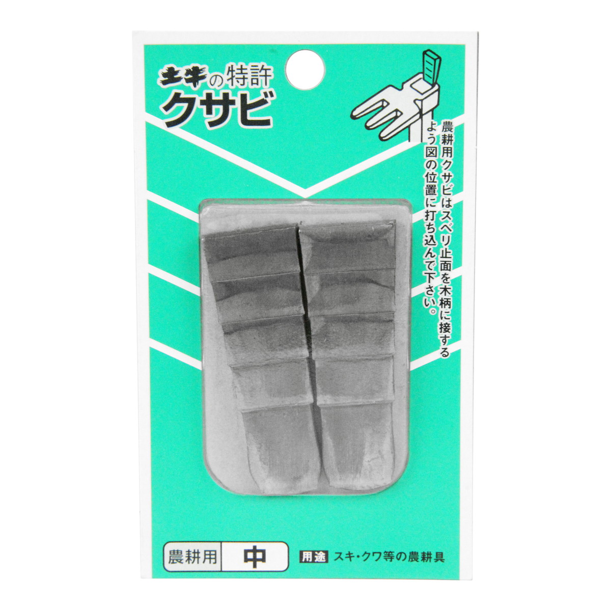 【送料込・まとめ買い&times;300個セット】DOGYU 土牛 DIYクサビ 農耕用 中 チュウ｜姫路流通センター