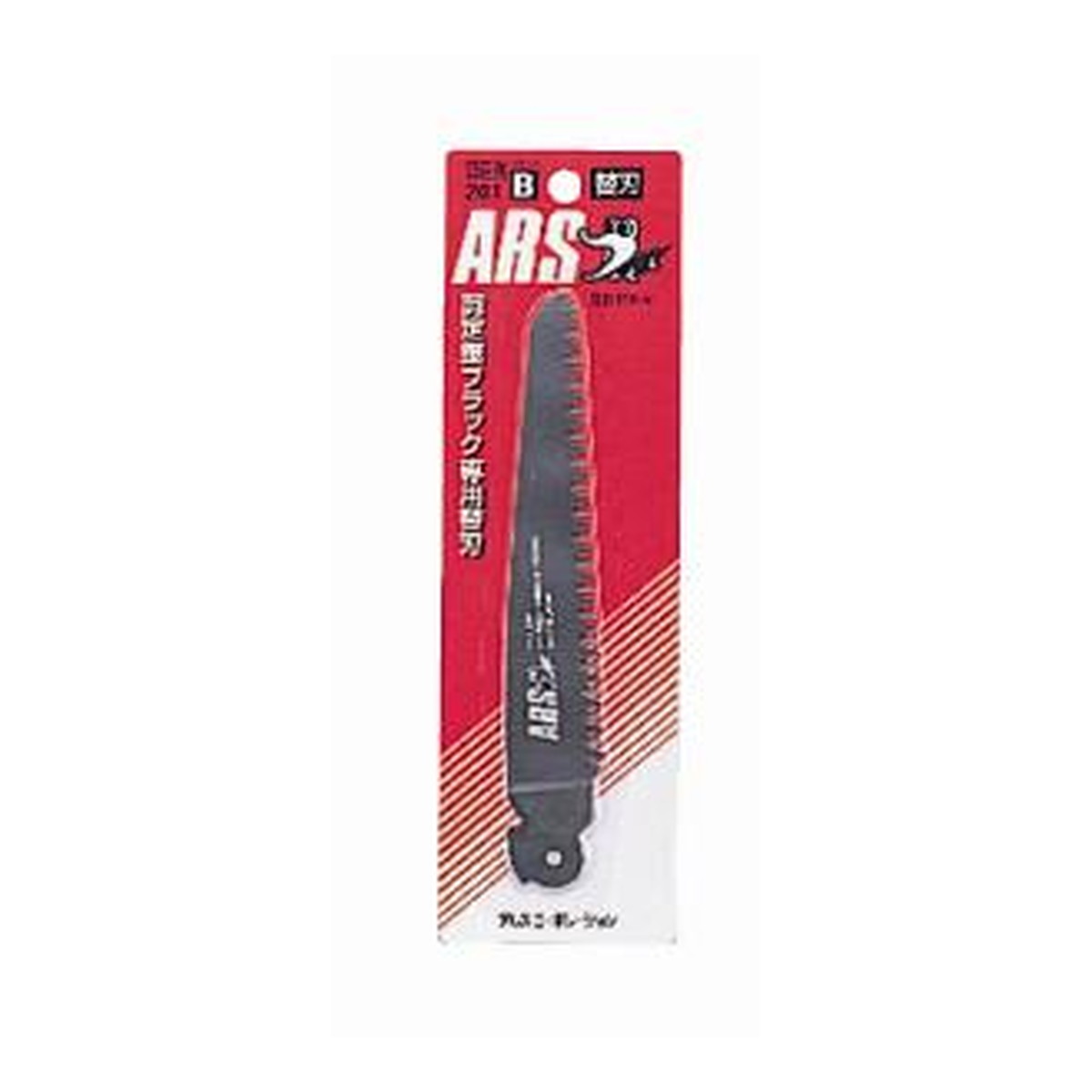 【送料込・まとめ買い×10個セット】アルス 剪定鋸 ブラック 201 替刃