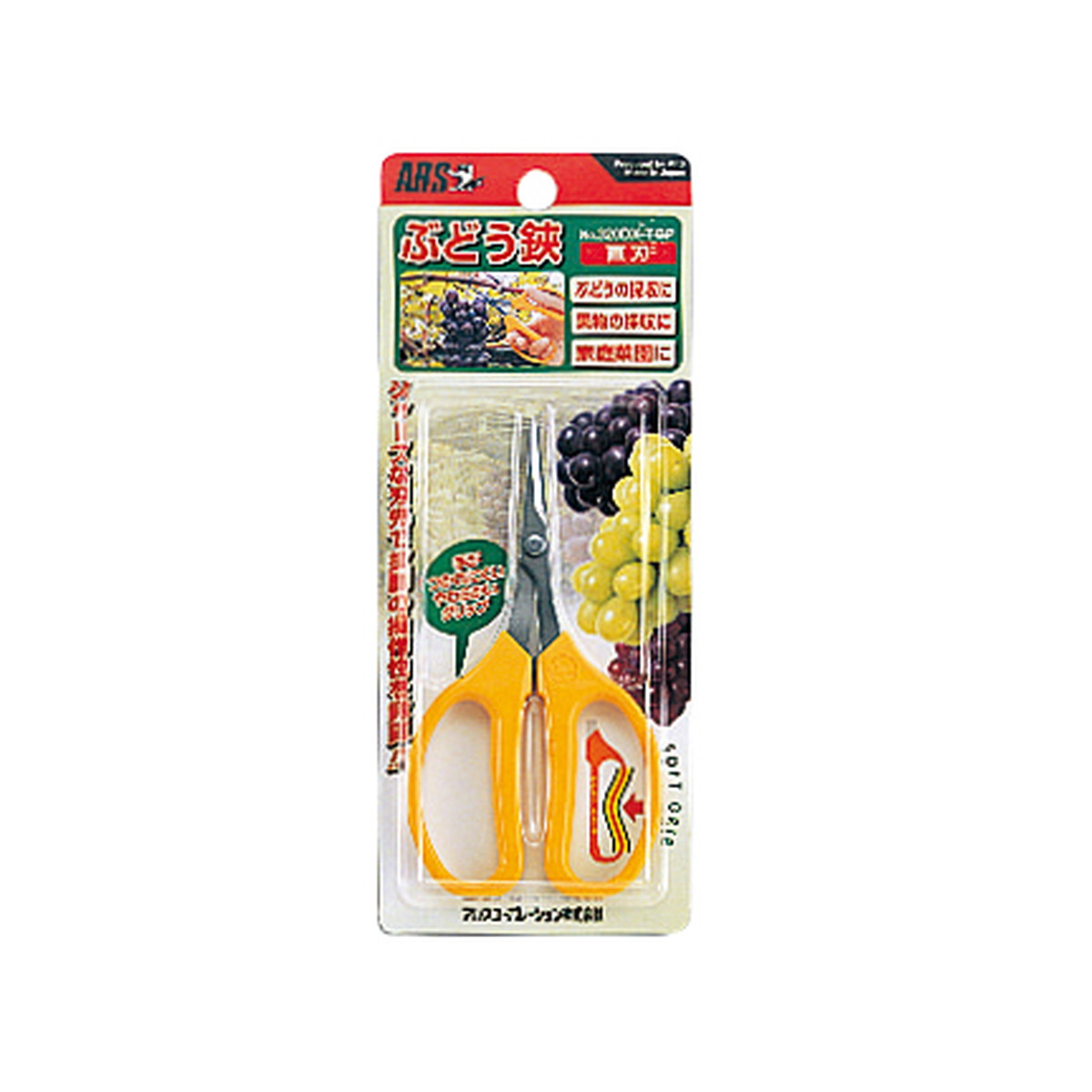 ◆御知らせ 送りとどける引き延ばす・欠品周囲の状況◆