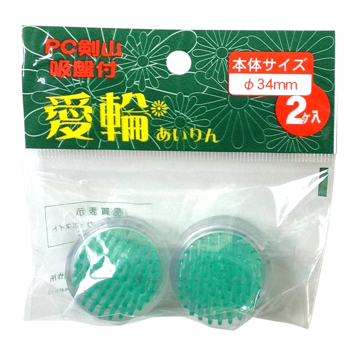 ◆貼り出し 送りとどける引き延ばす・欠品周囲の状況◆