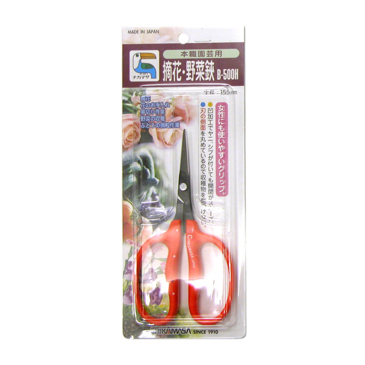 ?＼分量制限事項／おまけ付き添い人?