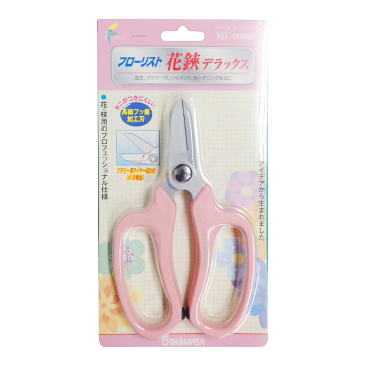 ◆御知らせ 送りとどける繰り延べる・欠品周囲の状況◆
