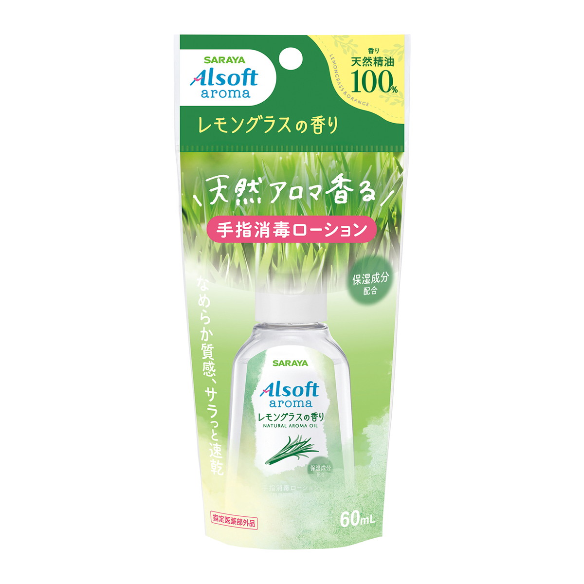 【送料込・まとめ買い×10個セット】サラヤ アルソフトアロマ 手指消毒ローション レモングラスの香り 60mL