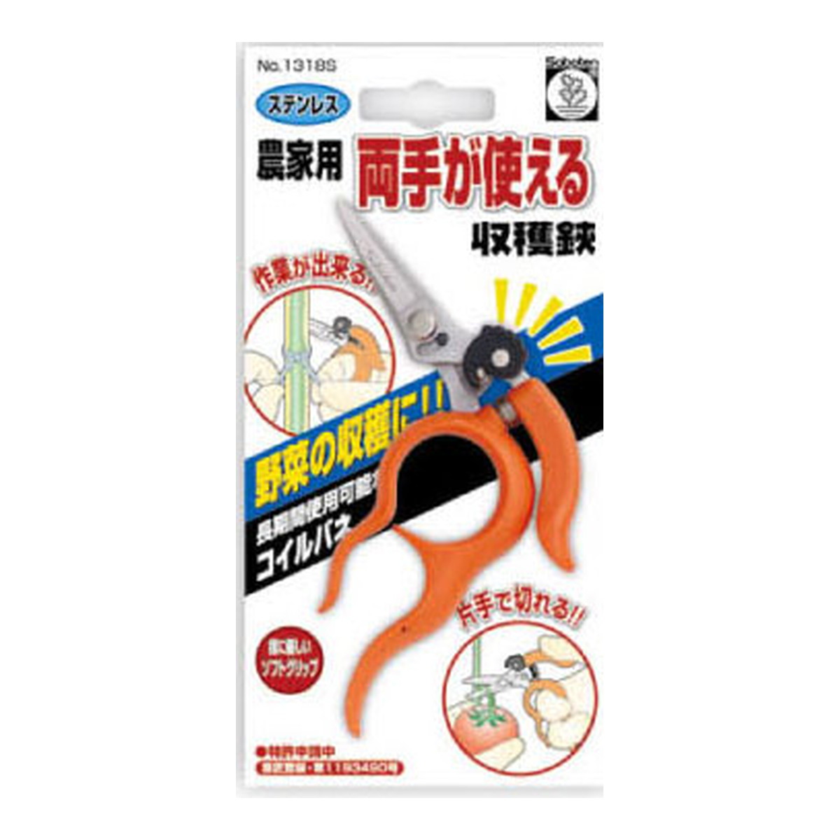 ?＼分量制限事項／おまけ付き添い人?
