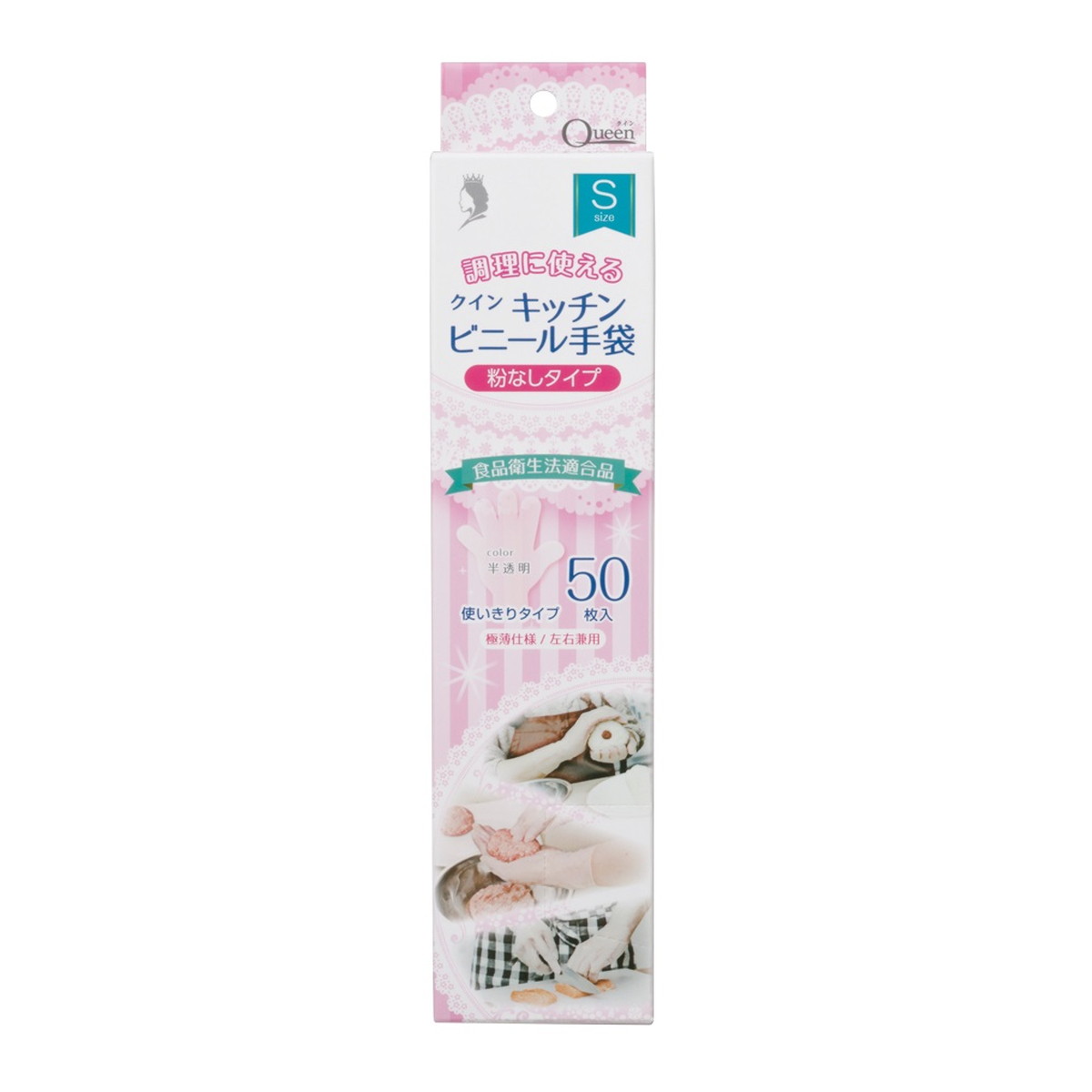 ◆貼り出し 送りとどける引き延ばす・欠品周囲の状況◆