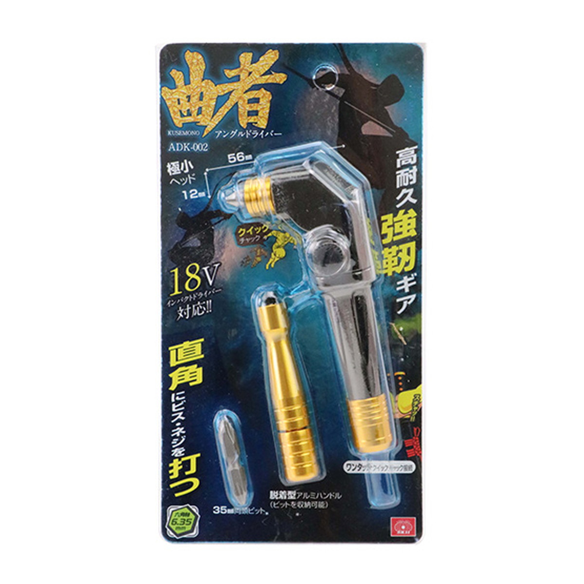 ◆貼り出し 送りとどける引き延ばす・欠品周囲の状況◆
