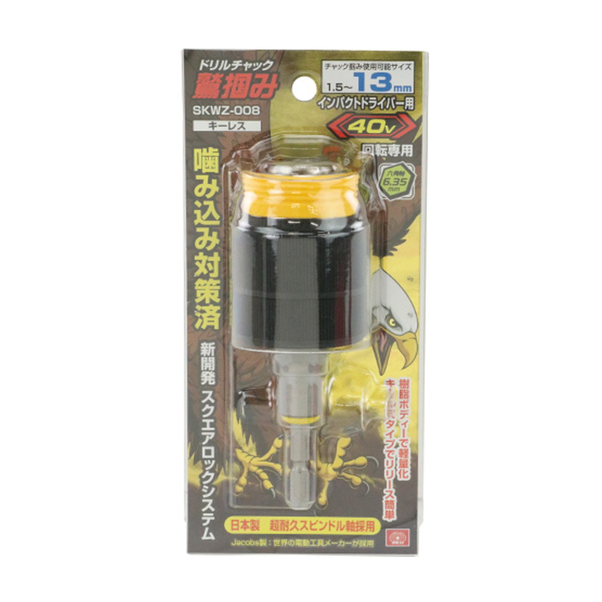 ◆貼り出し 送りとどける引き延ばし・欠品周囲の状況◆