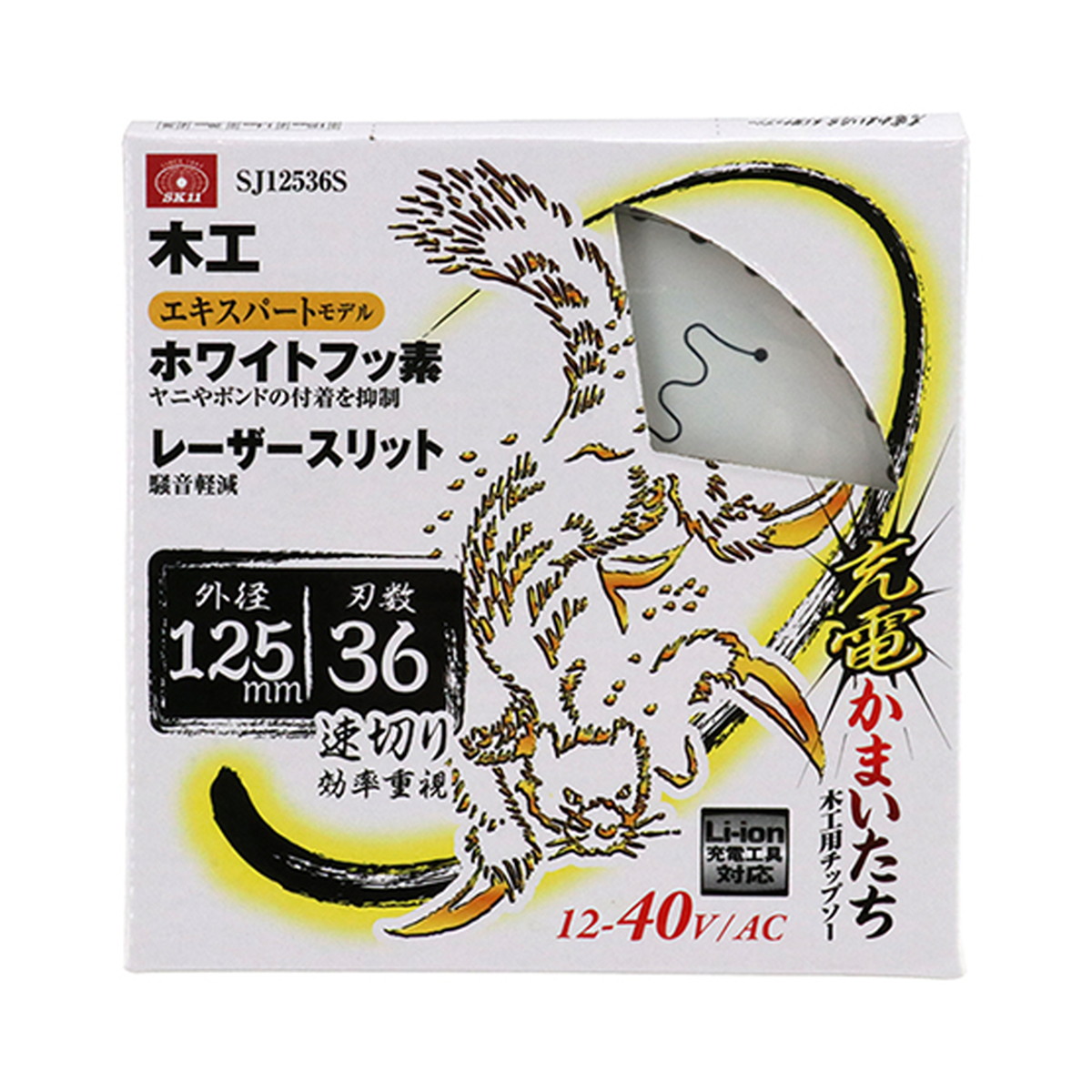 ◆貼り出し 送りとどける引き延ばし・欠品周囲の状況◆
