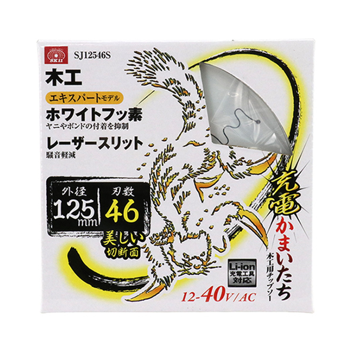 ◆貼り出し 送りとどける引き延ばし・欠品周囲の状況◆