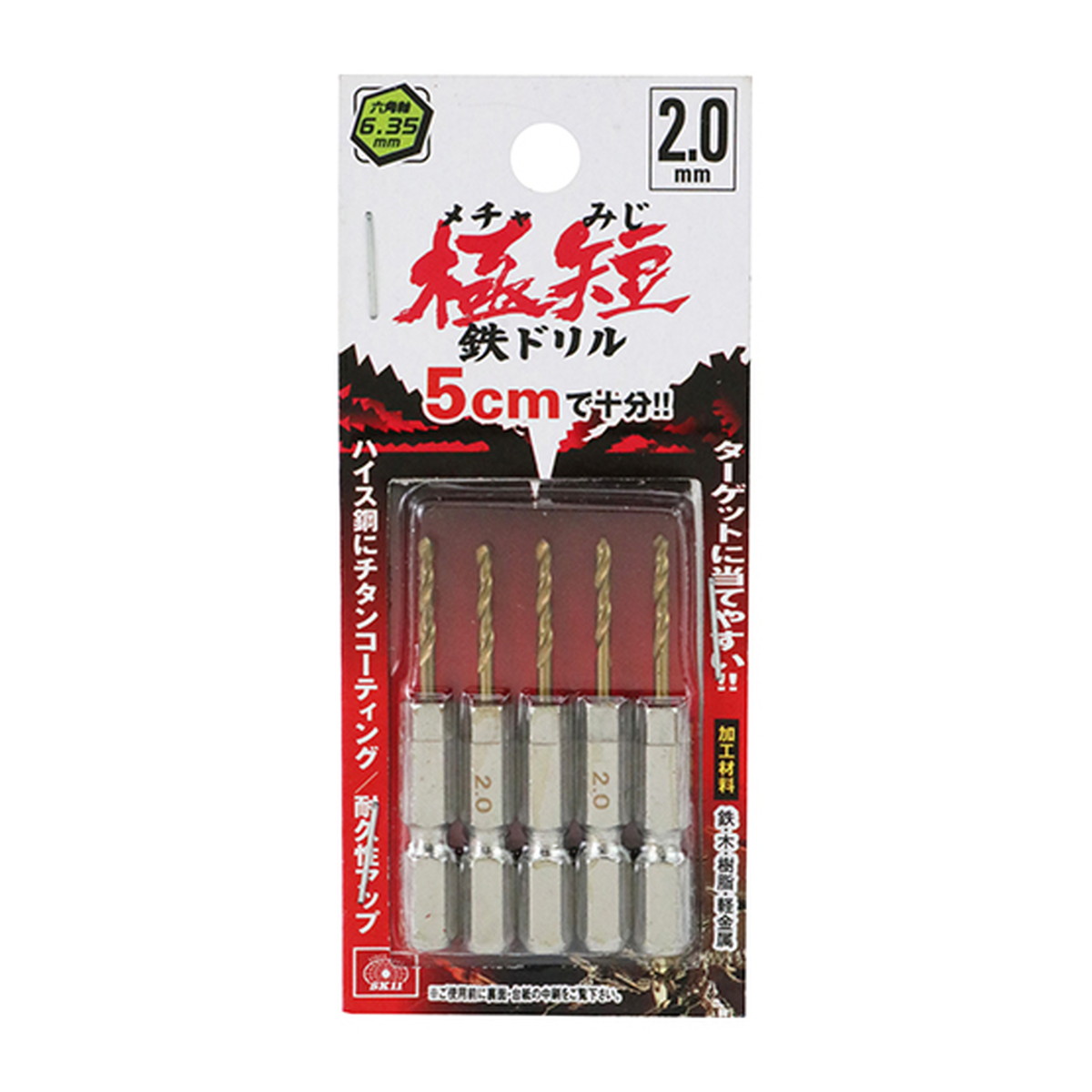 ?＼量目押さえる／おまけ付き添い人?