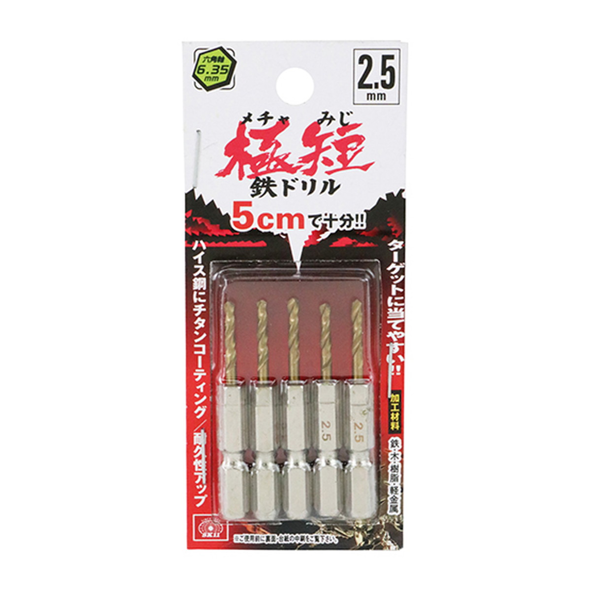 ?＼量目押さえる／おまけ付き添い人?